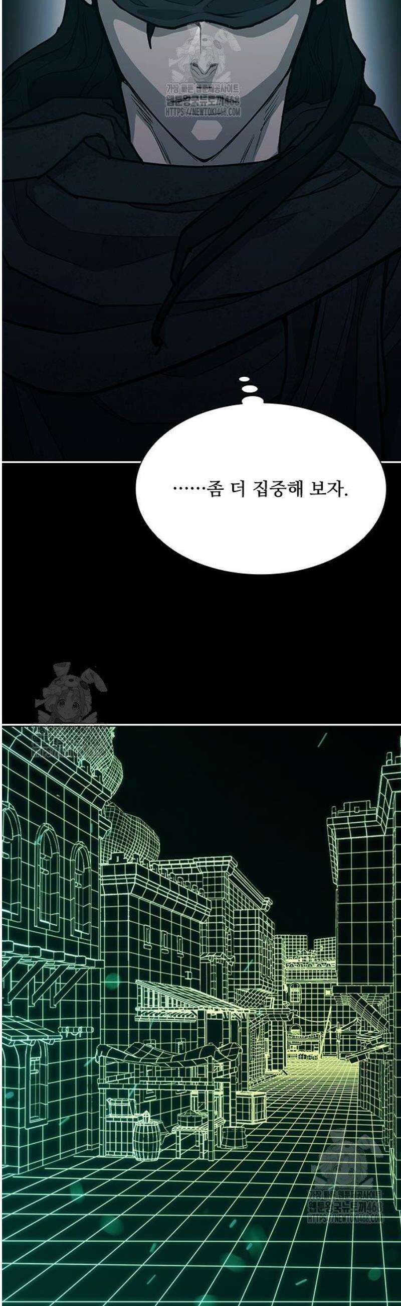 무사만리행 시즌2 49화 23