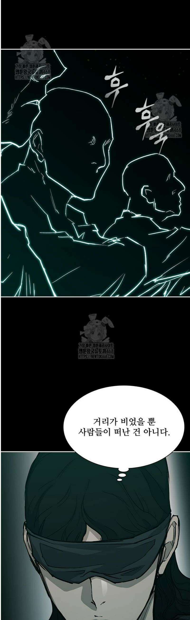 무사만리행 시즌2 49화 28