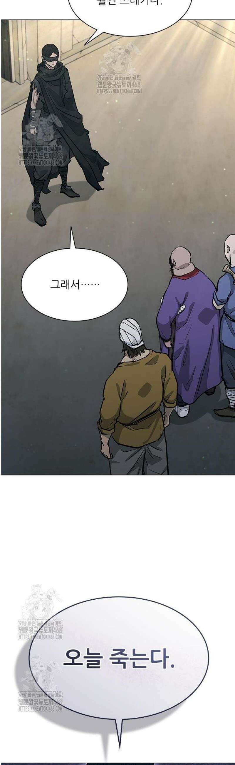 무사만리행 시즌2 49화 33
