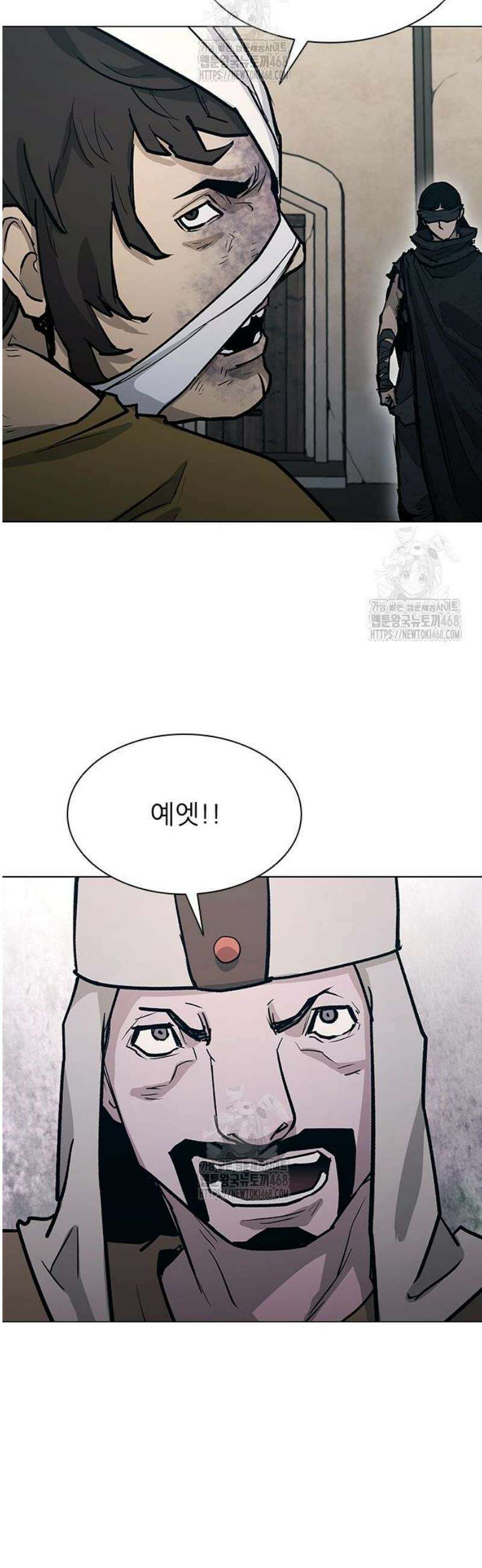 무사만리행 시즌2 49화 37