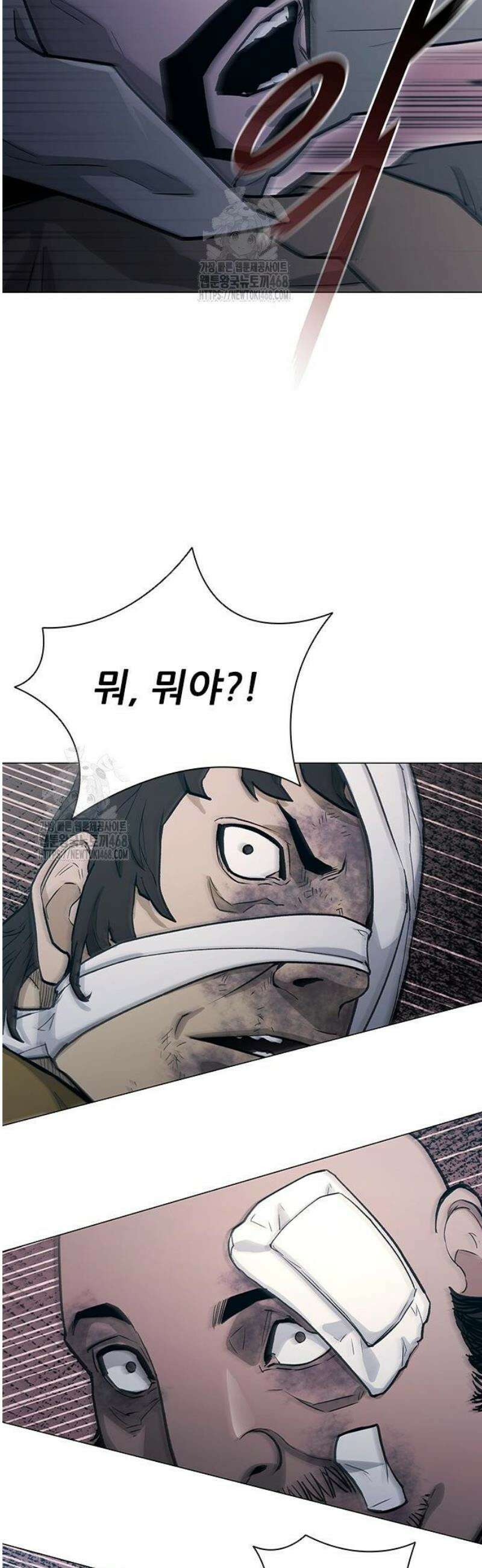 무사만리행 시즌2 49화 39