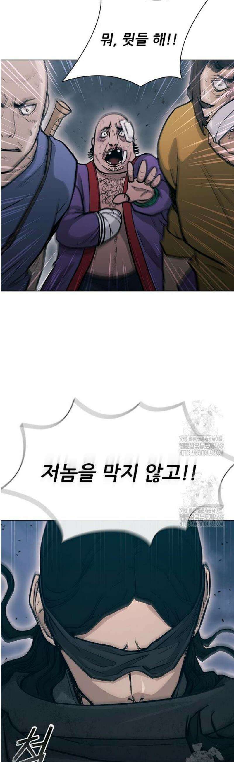 무사만리행 시즌2 49화 55