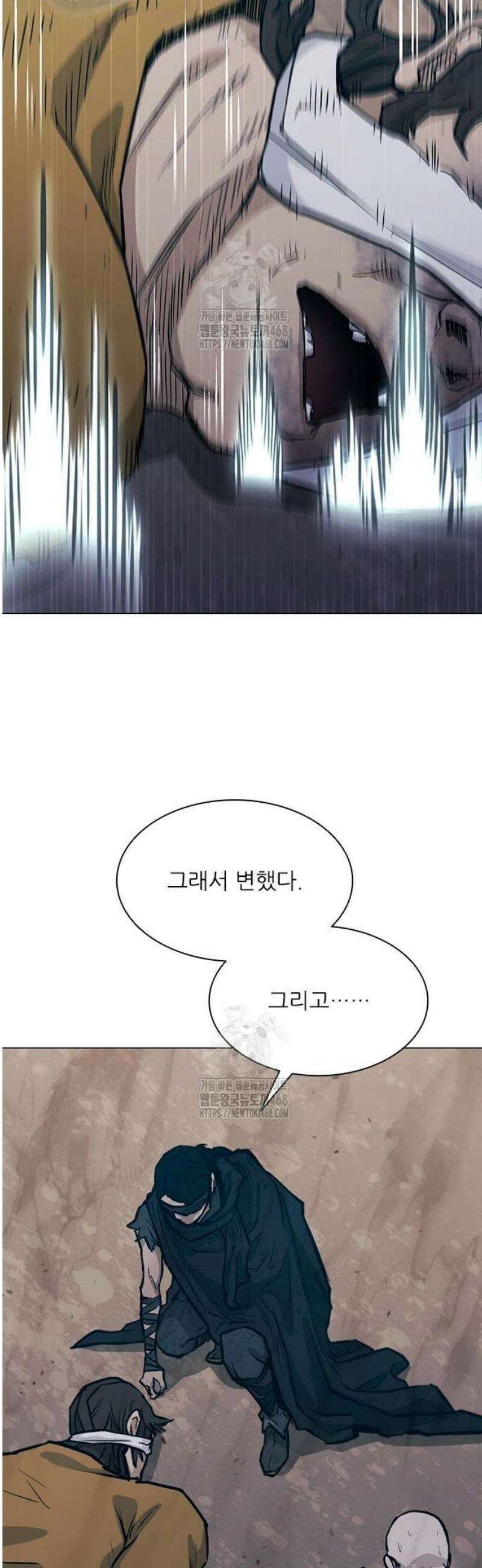 무사만리행 시즌2 49화 63