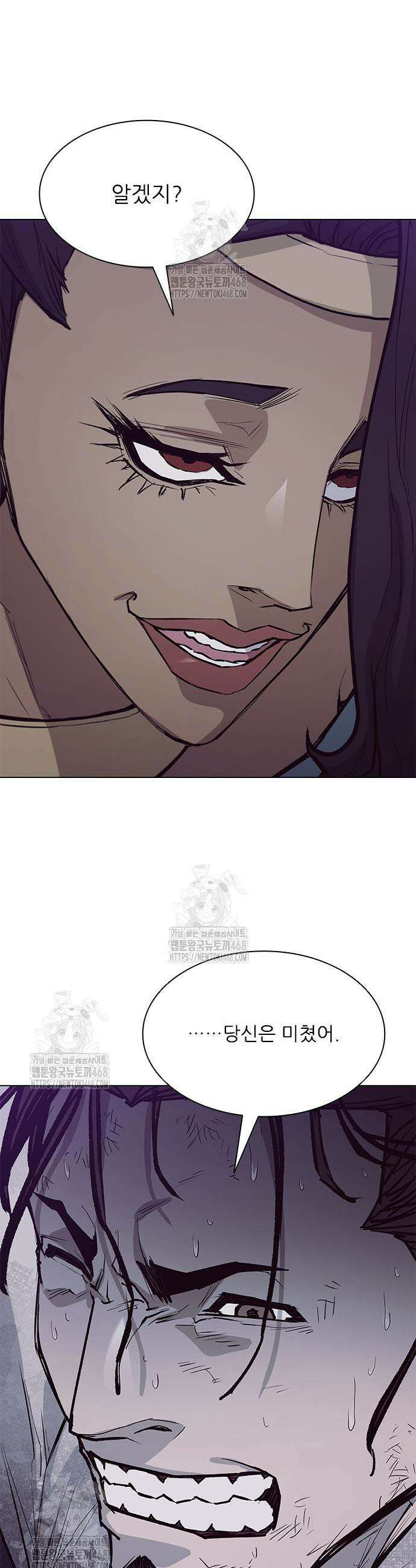 무사만리행 시즌2 56화 5