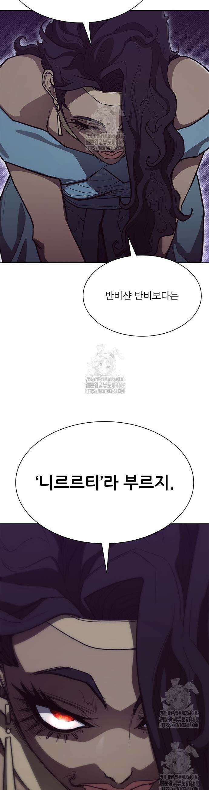 무사만리행 시즌2 56화 8