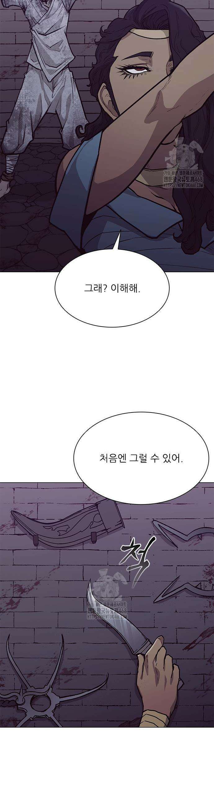 무사만리행 시즌2 56화 10