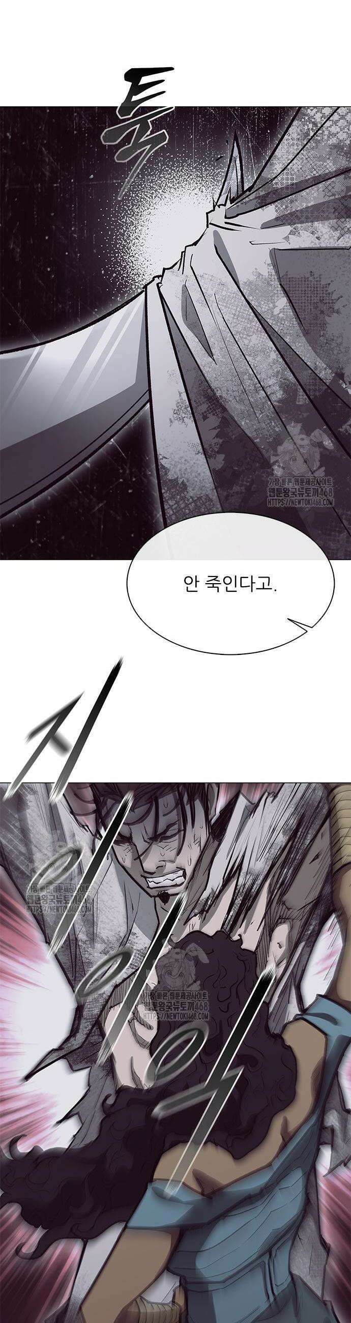 무사만리행 시즌2 56화 14
