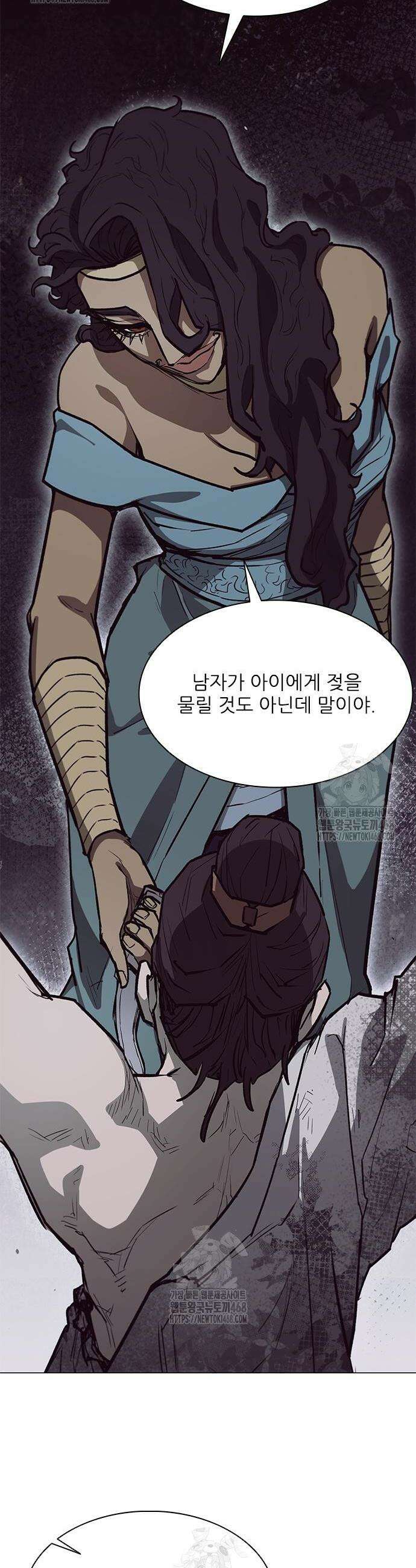 무사만리행 시즌2 56화 16