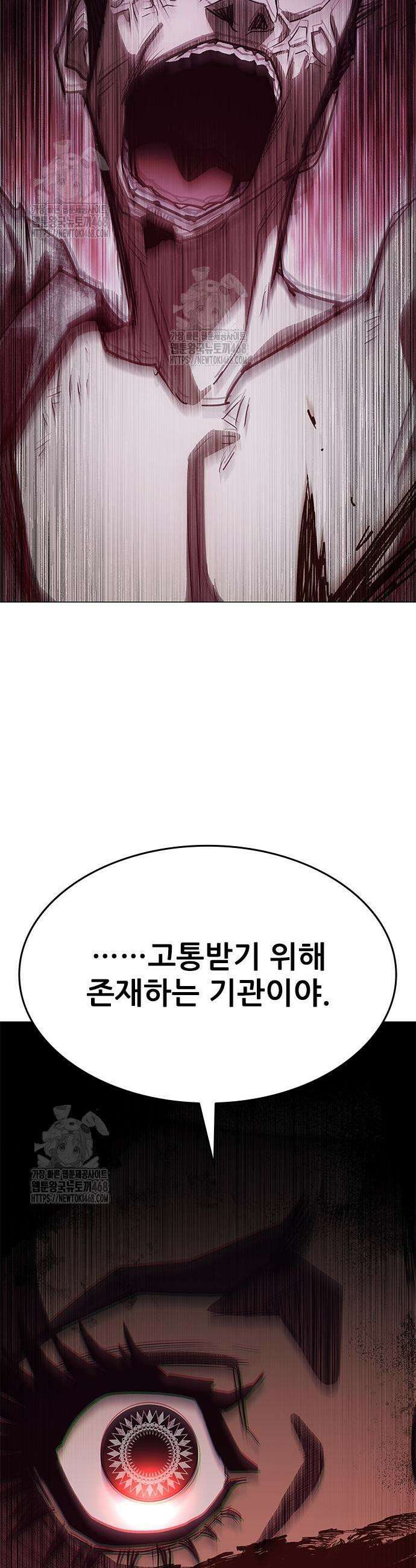 무사만리행 시즌2 56화 20