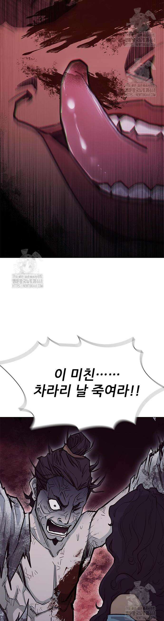 무사만리행 시즌2 56화 21