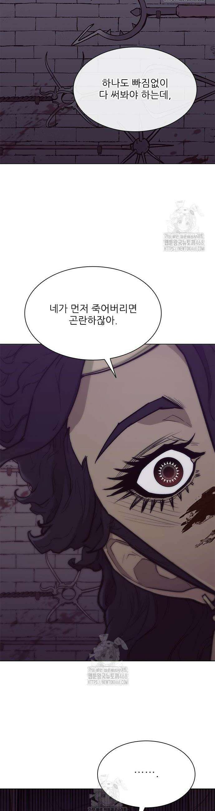 무사만리행 시즌2 56화 23
