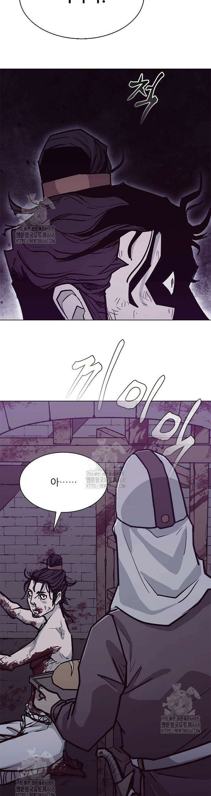 무사만리행 시즌2 56화 32