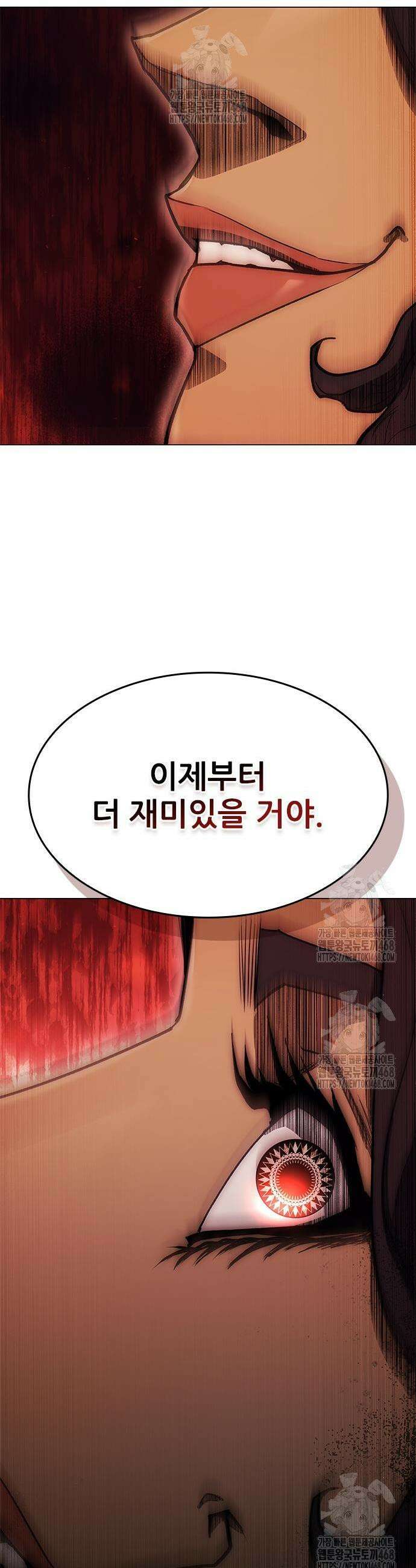 무사만리행 시즌2 56화 42