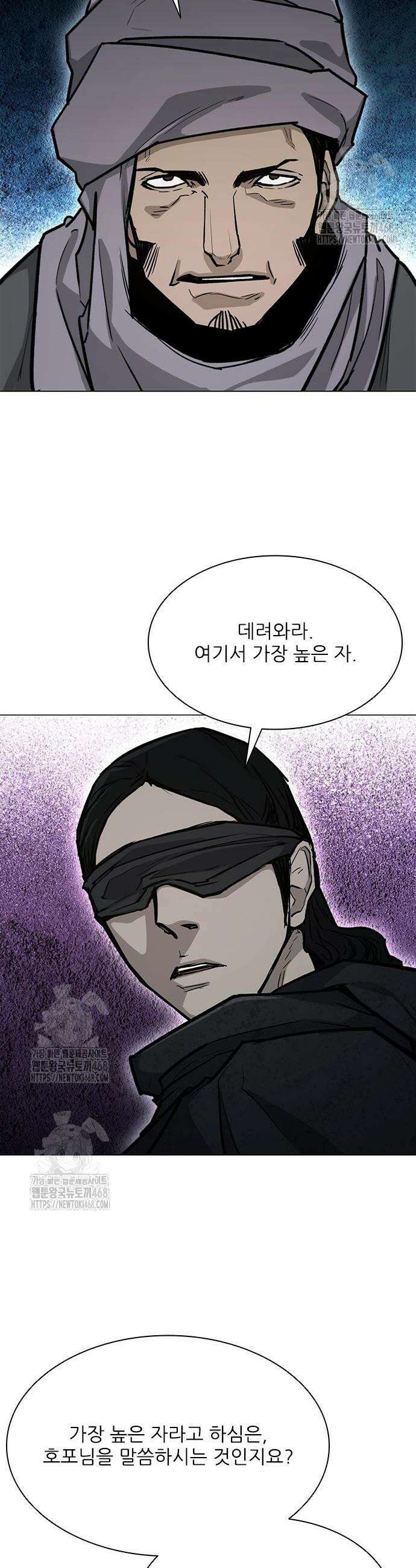 무사만리행 시즌2 56화 52