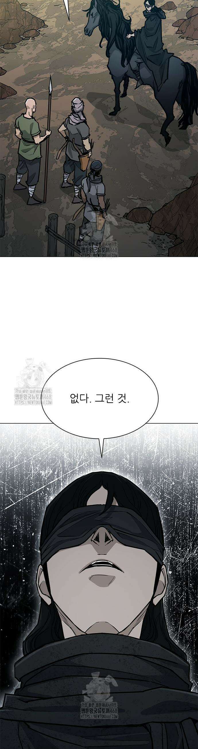 무사만리행 시즌2 56화 54