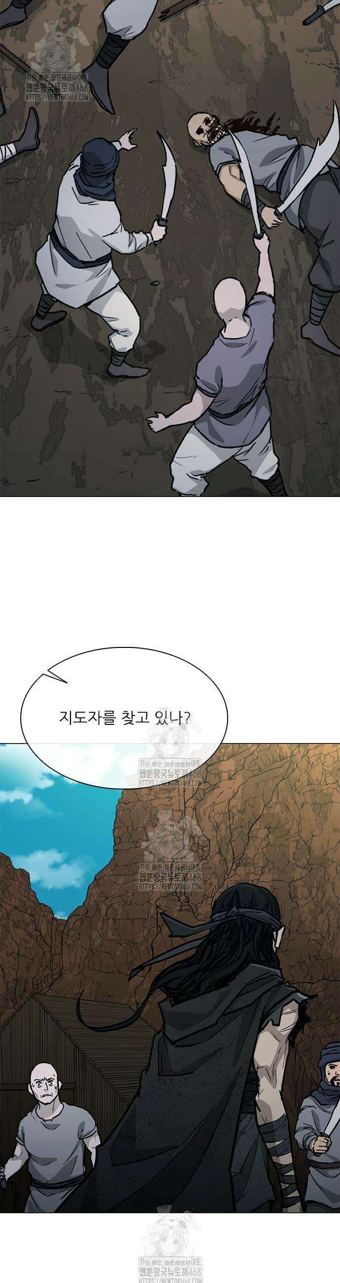 무사만리행 시즌2 56화 59