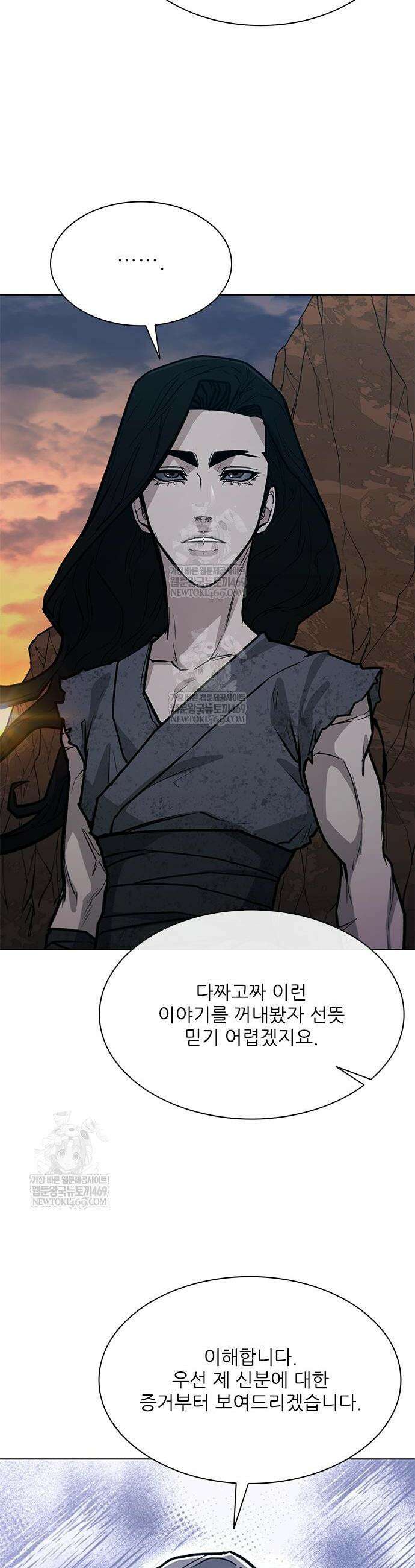 무사만리행 시즌2 64화 4