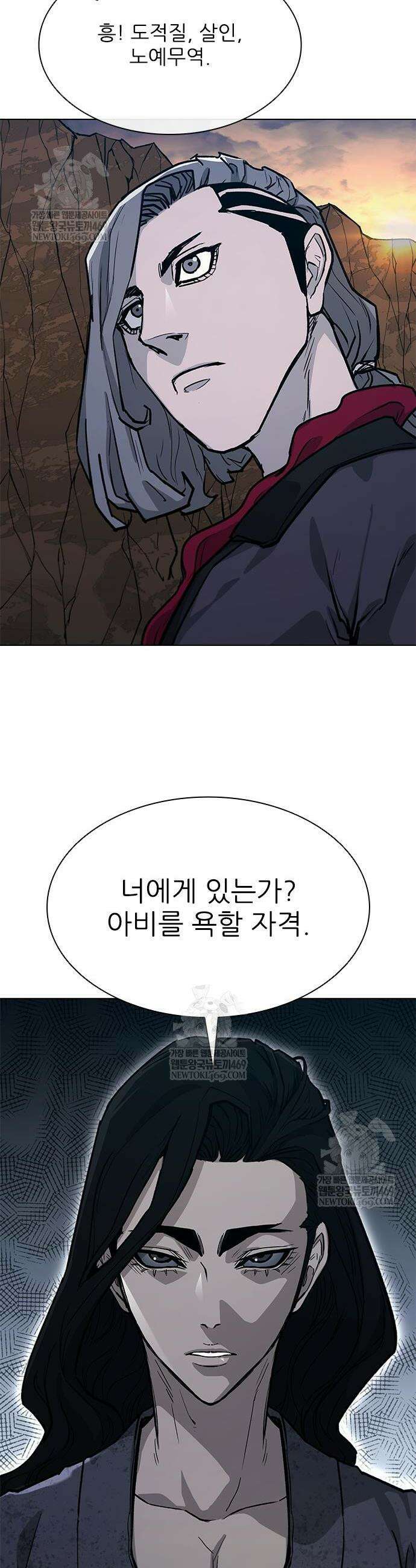 무사만리행 시즌2 64화 14