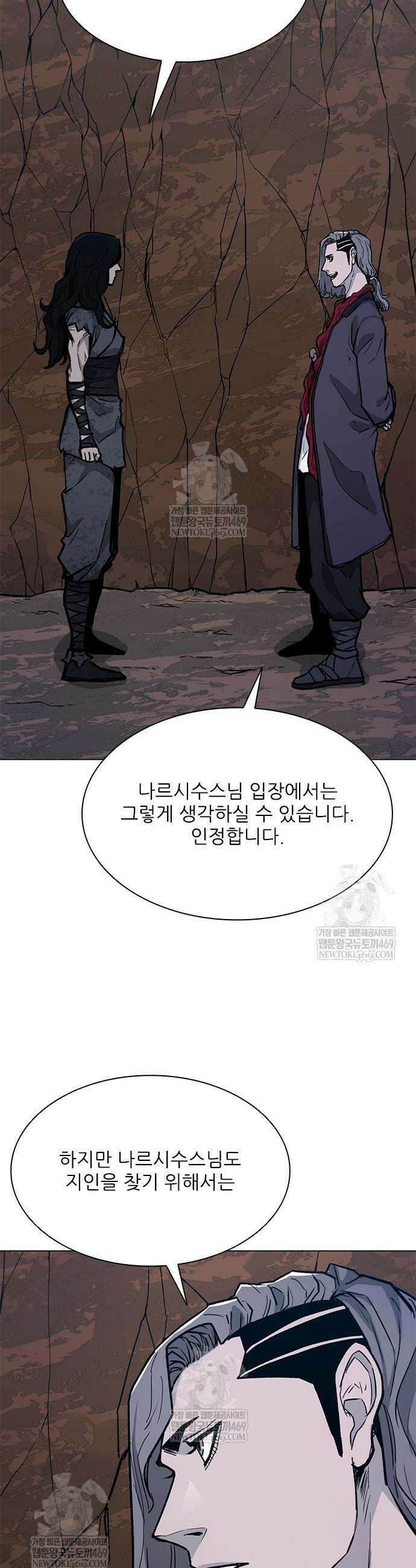 무사만리행 시즌2 64화 18