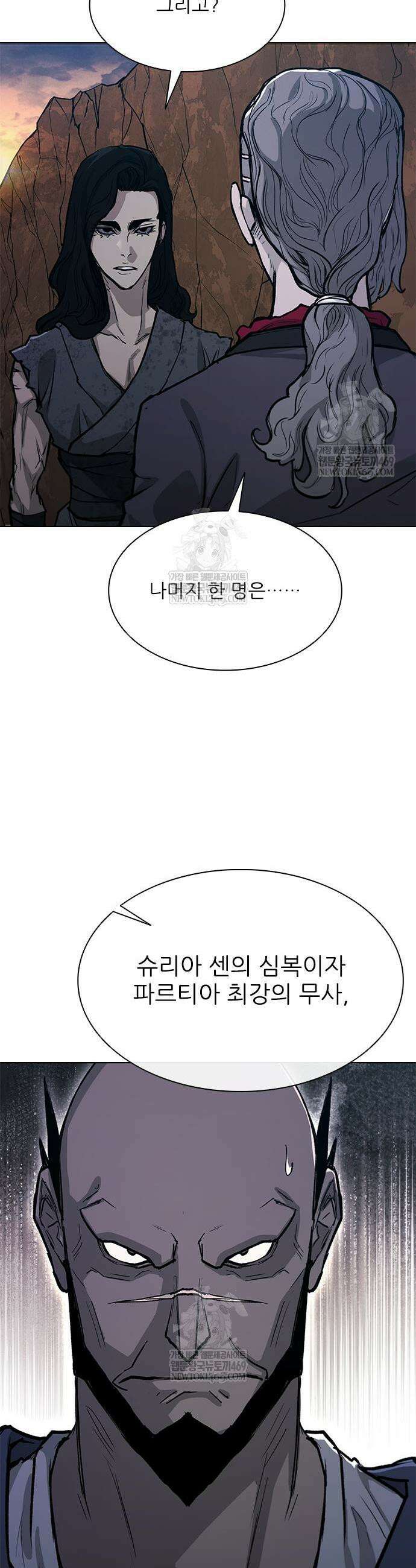 무사만리행 시즌2 64화 29
