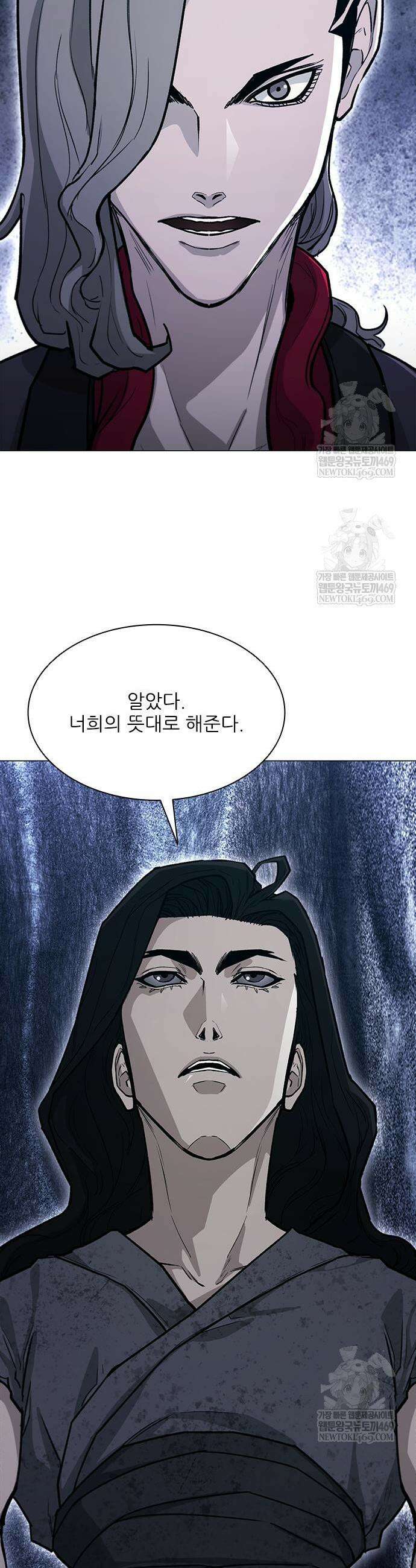 무사만리행 시즌2 64화 32