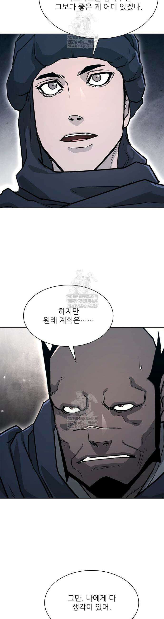 무사만리행 시즌2 64화 39