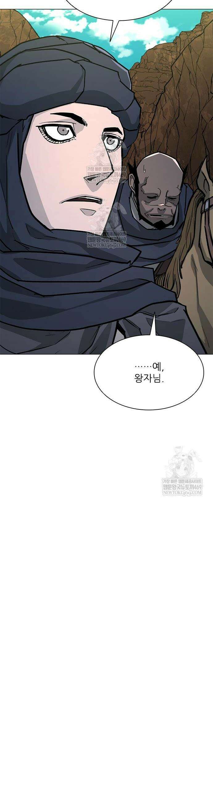 무사만리행 시즌2 64화 40