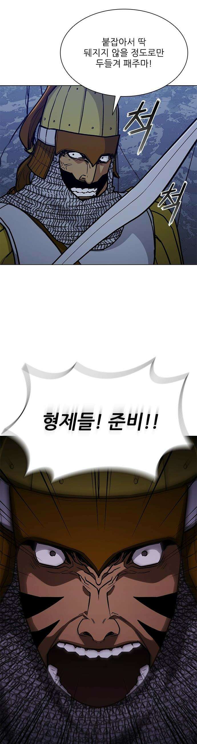 무사만리행 - 시즌2 72화 8