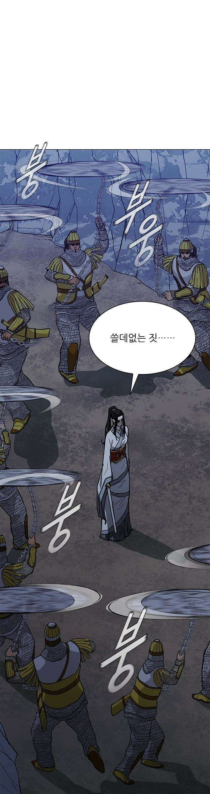 무사만리행 - 시즌2 72화 10