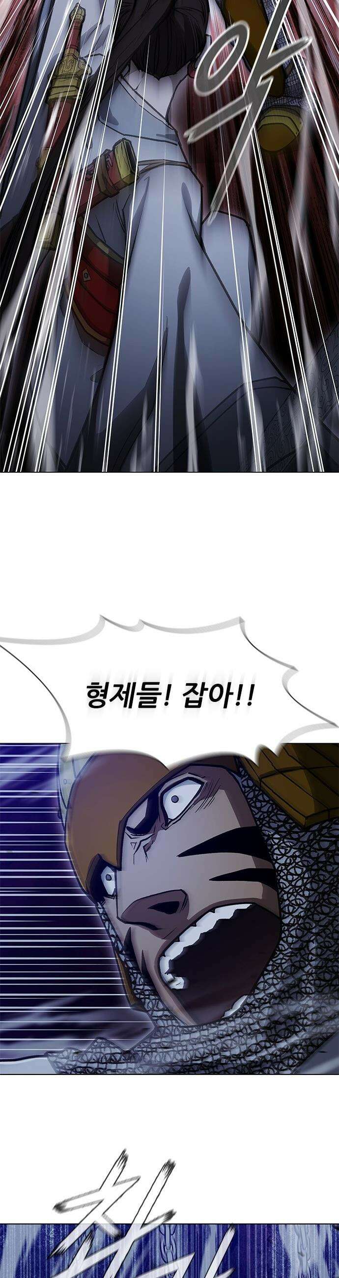 무사만리행 - 시즌2 72화 12