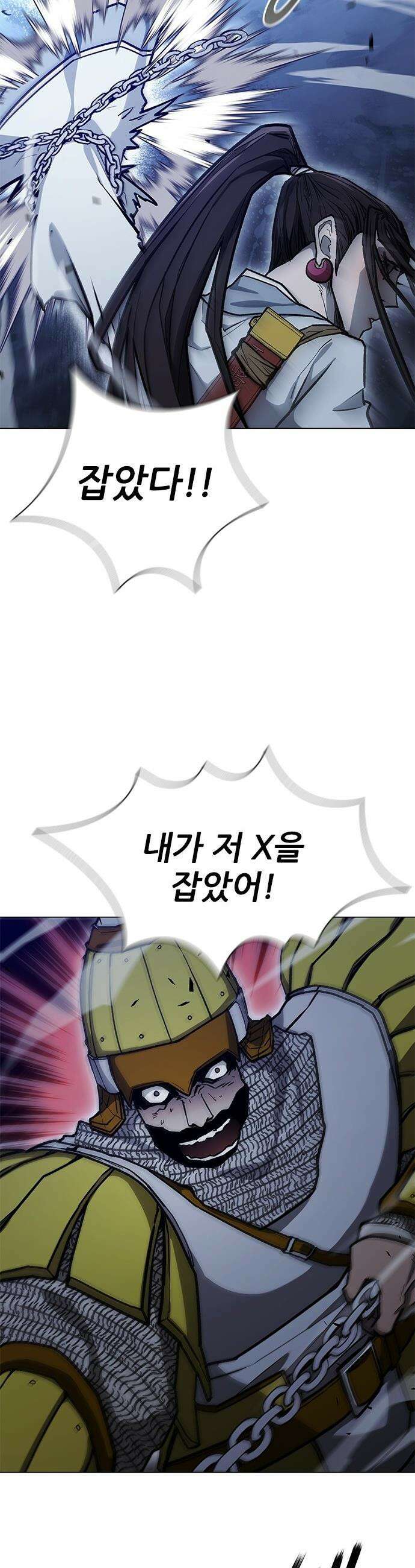 무사만리행 - 시즌2 72화 15