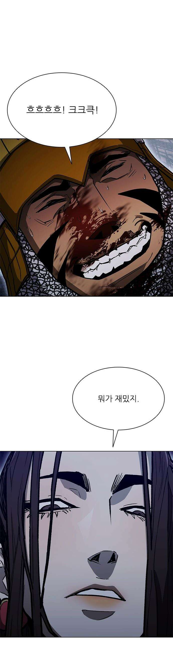 무사만리행 - 시즌2 72화 33