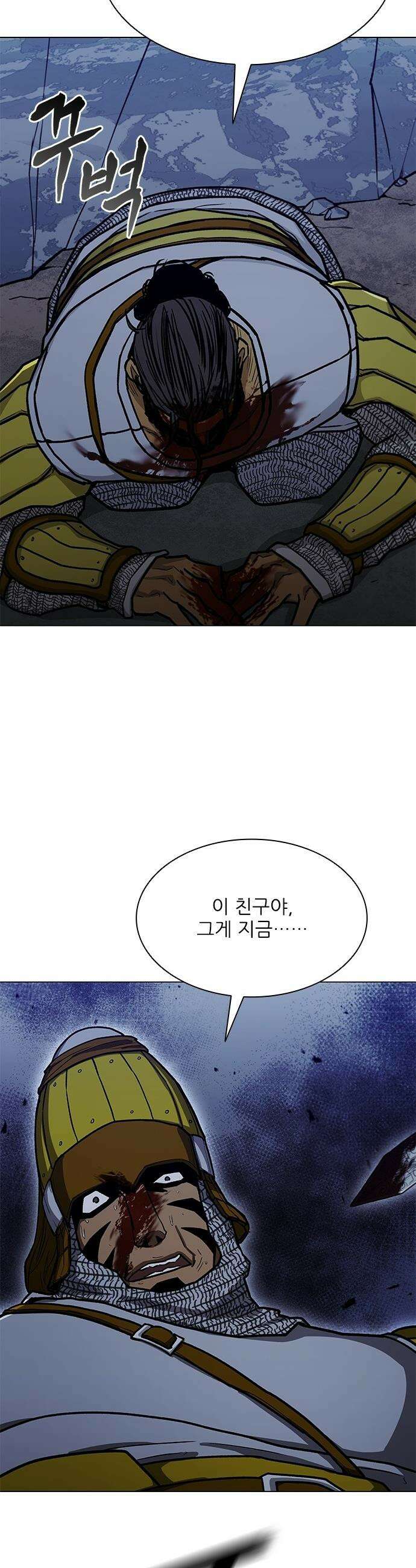 무사만리행 - 시즌2 72화 38
