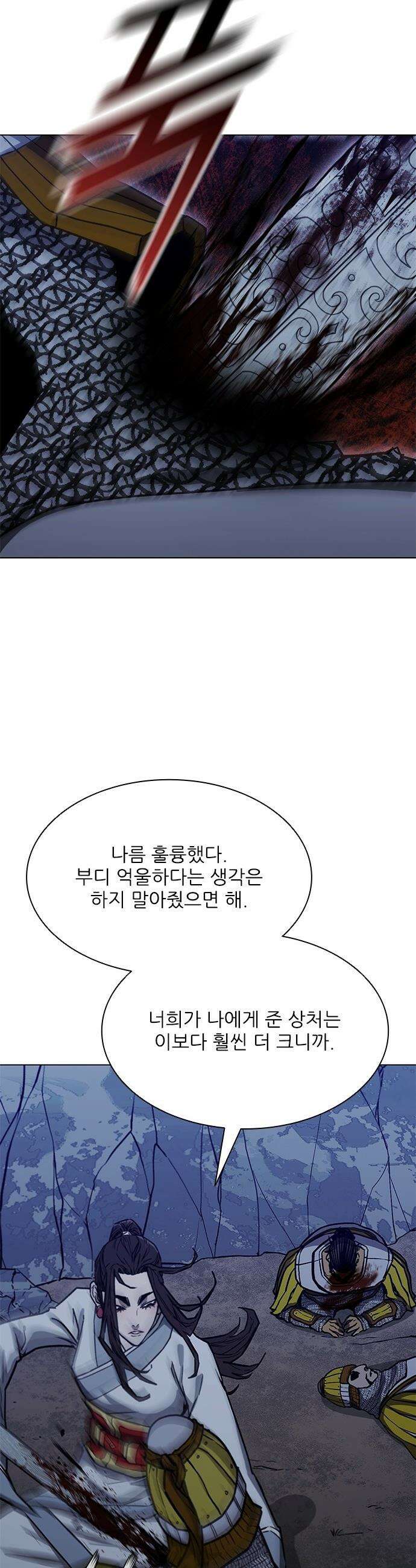 무사만리행 - 시즌2 72화 39