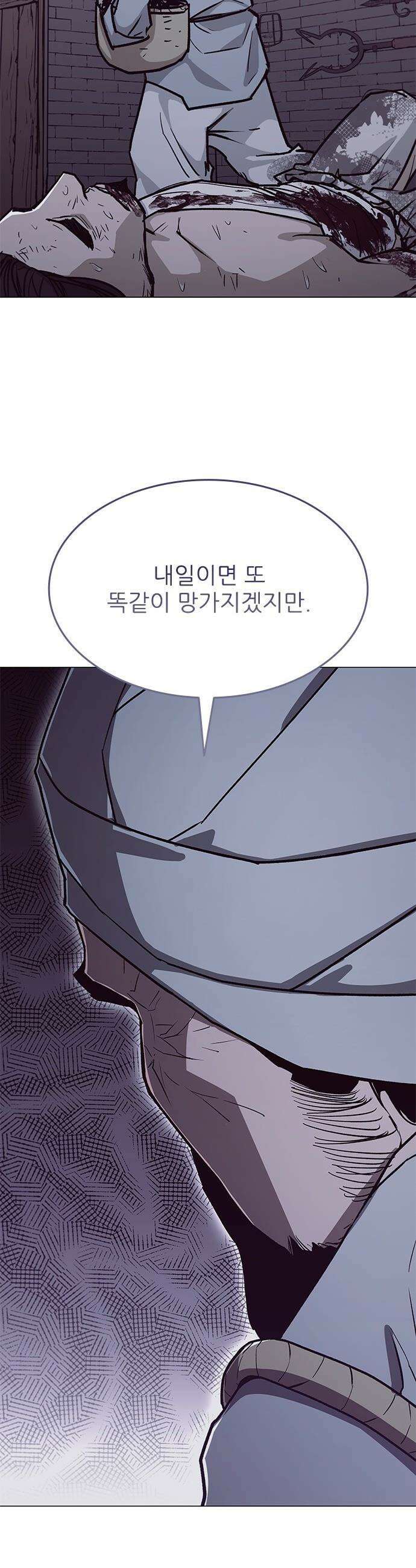 무사만리행 - 시즌2 72화 49