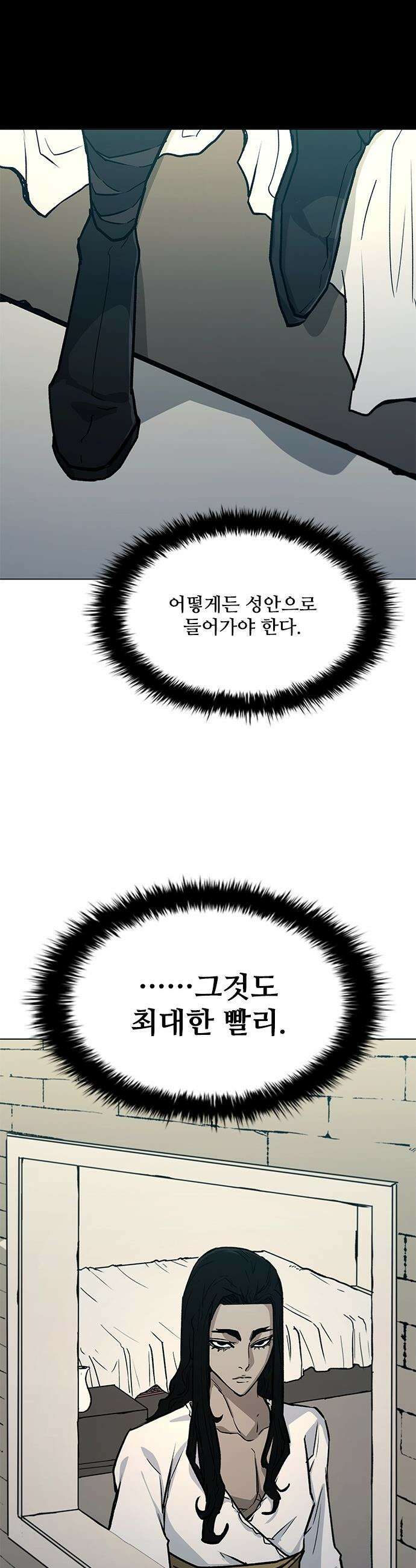 무사만리행 - 시즌2 72화 54