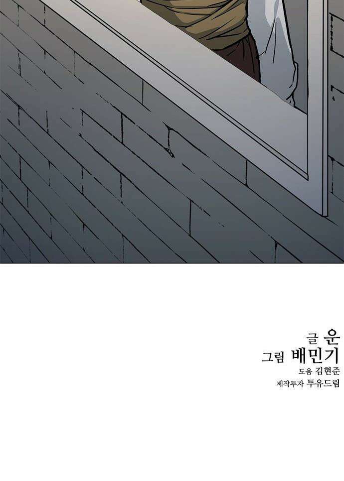 무사만리행 - 시즌2 72화 55