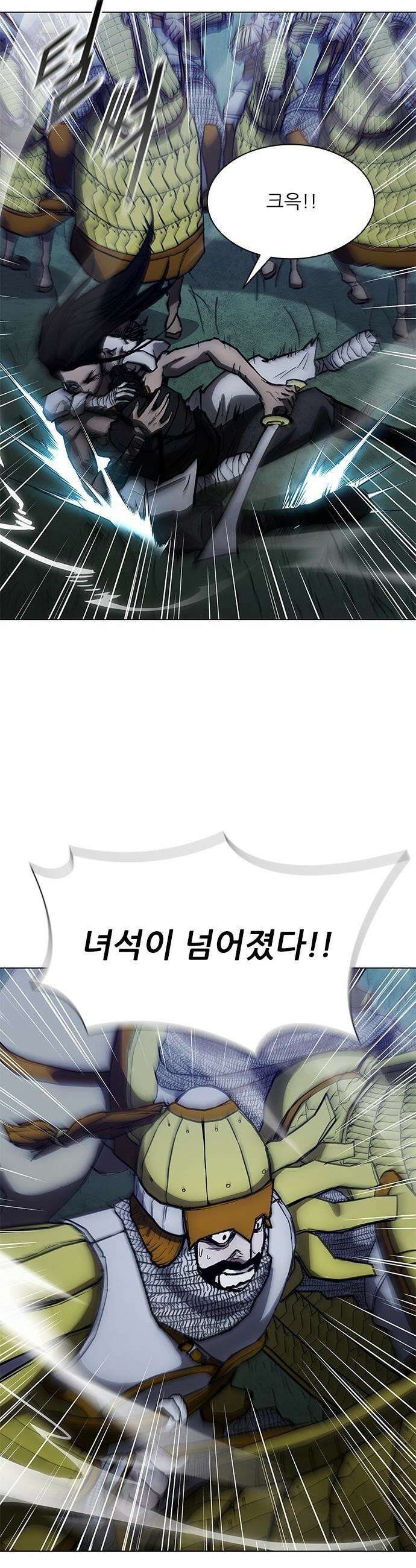 무사만리행 - 시즌2 81화 12