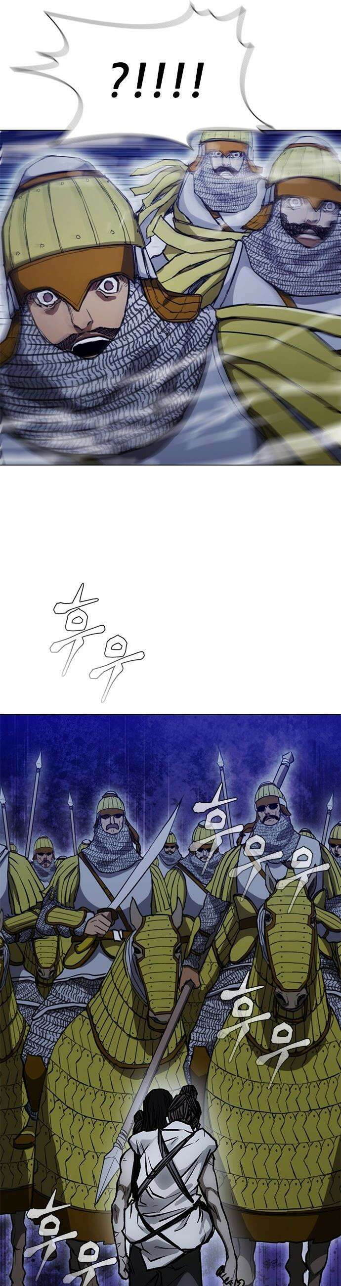 무사만리행 - 시즌2 81화 17
