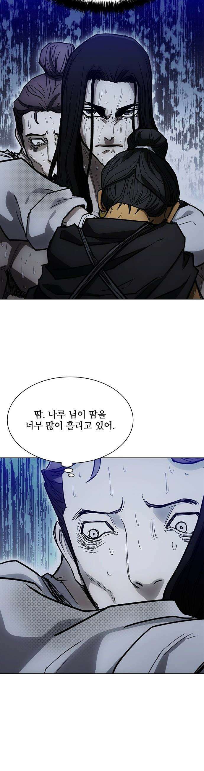 무사만리행 - 시즌2 81화 19