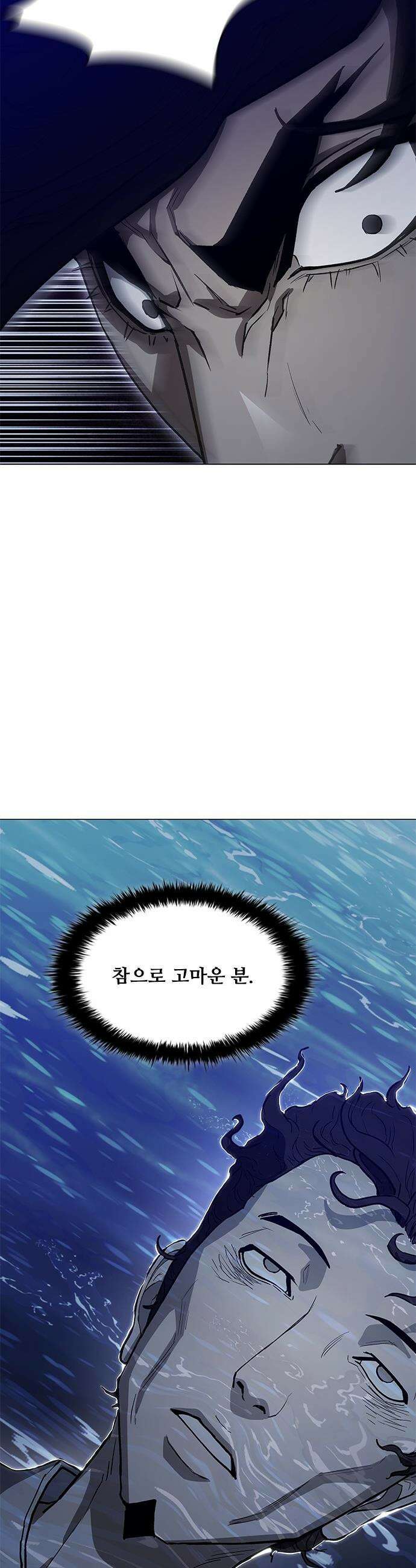 무사만리행 - 시즌2 81화 30