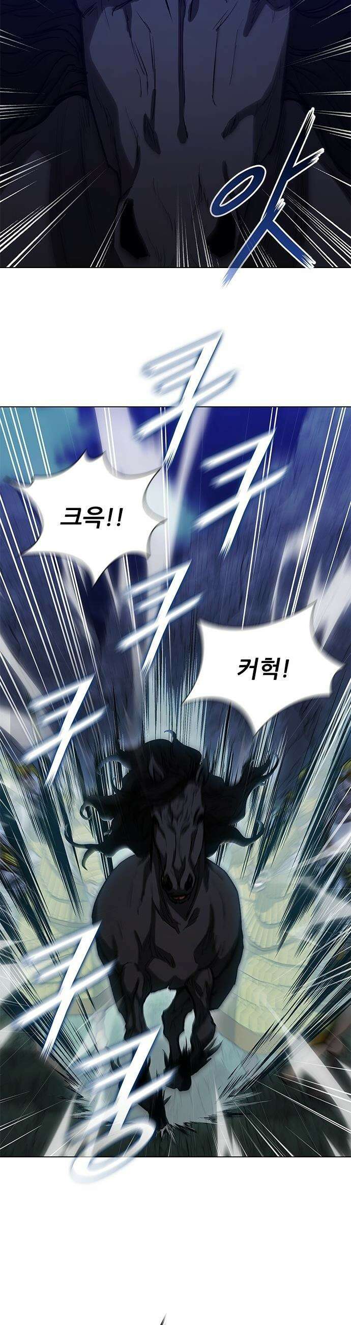 무사만리행 - 시즌2 81화 46