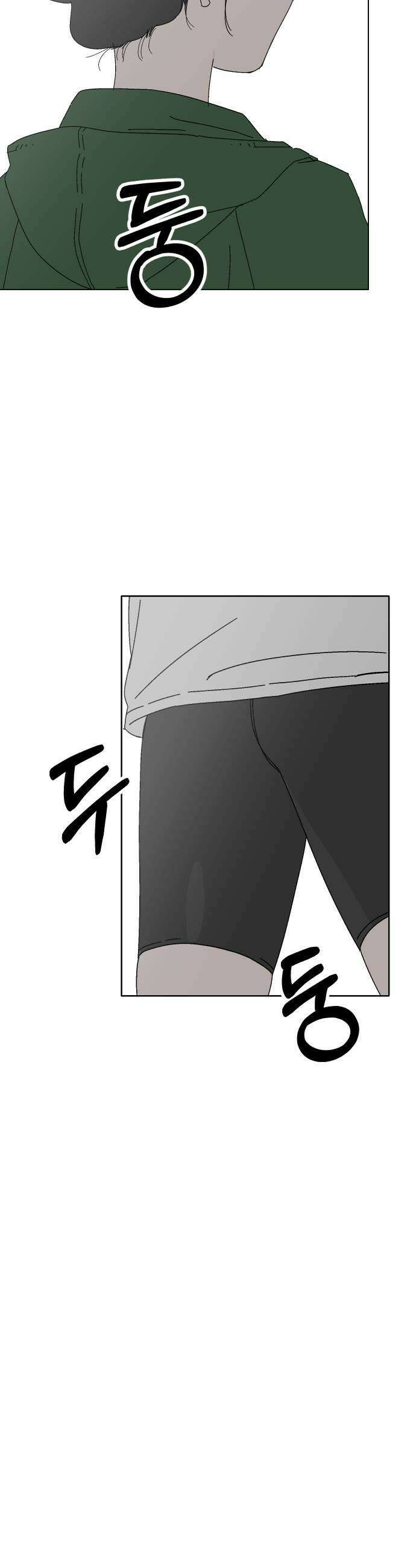 풀 보이 36화  요즘 애들은 도대체 25