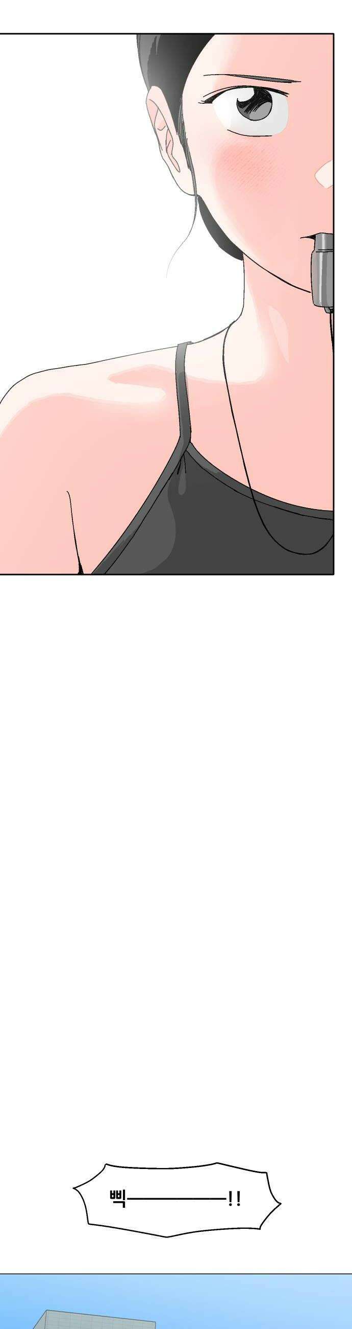 풀 보이 36화  요즘 애들은 도대체 36