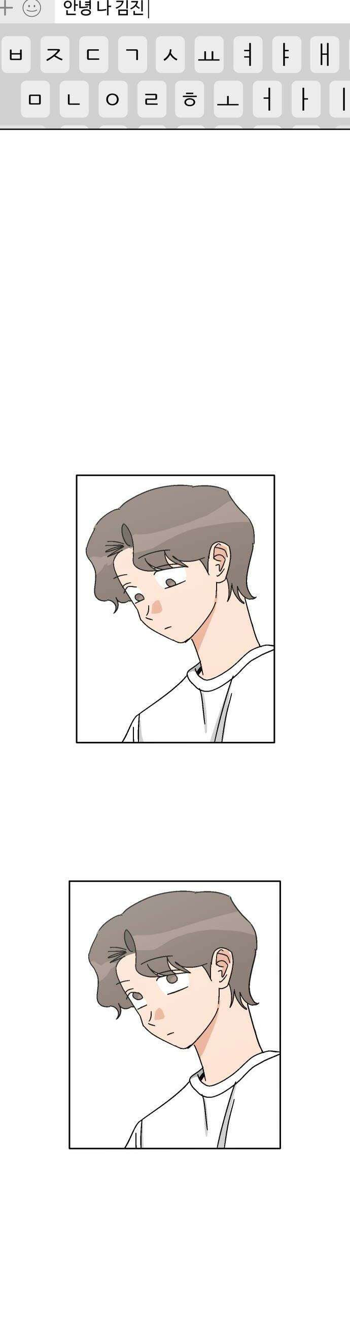 풀 보이 36화  요즘 애들은 도대체 44