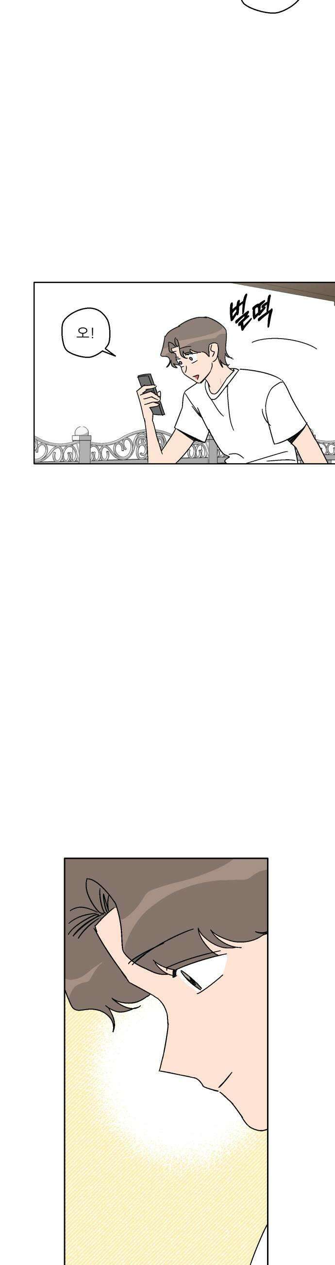 풀 보이 36화  요즘 애들은 도대체 47