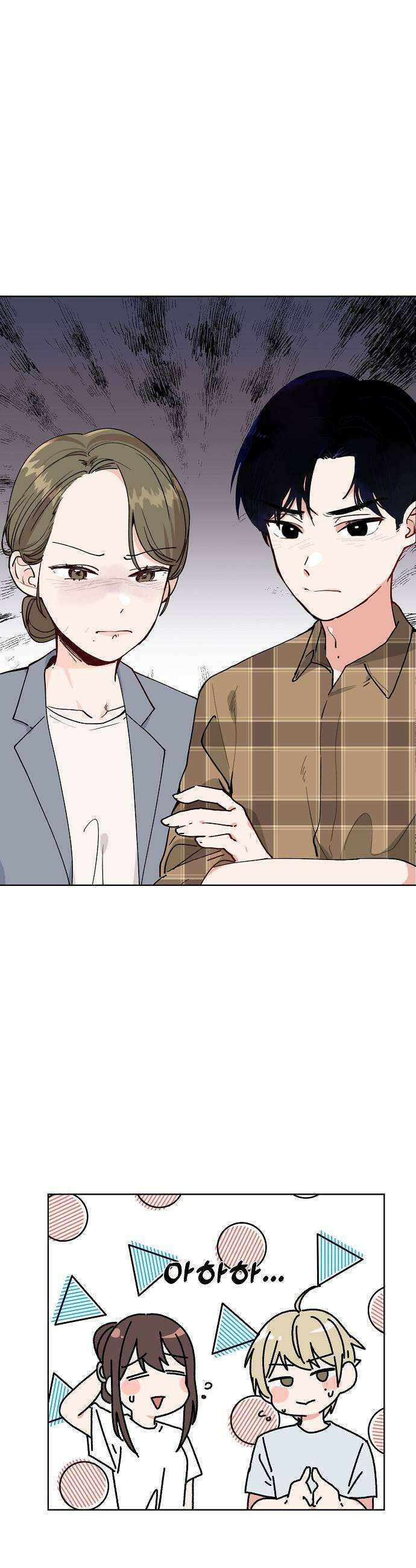 둘뿐인 교실 24화 35