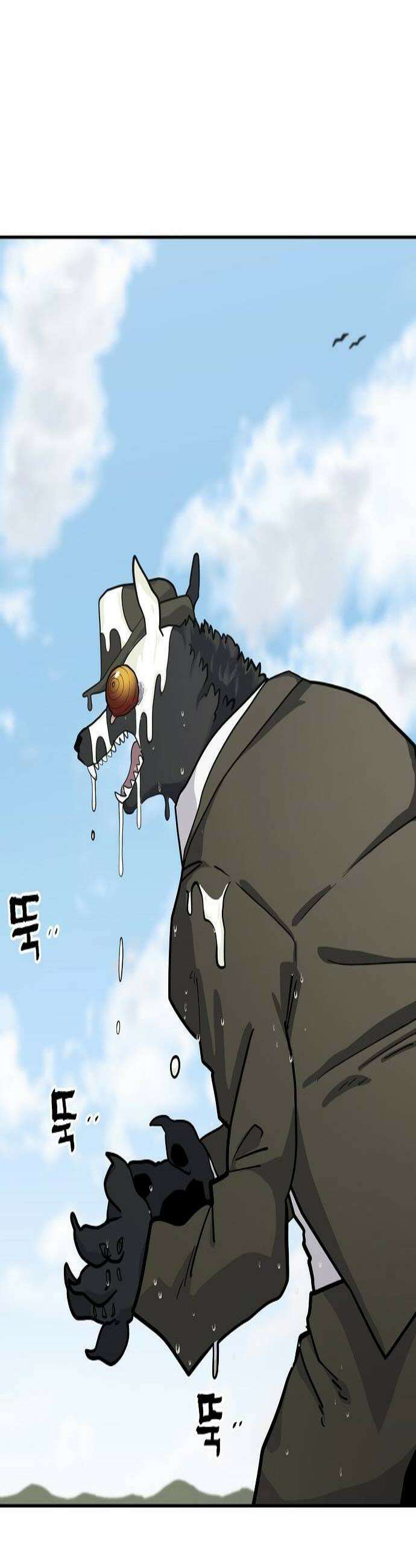 미모사 20화 2