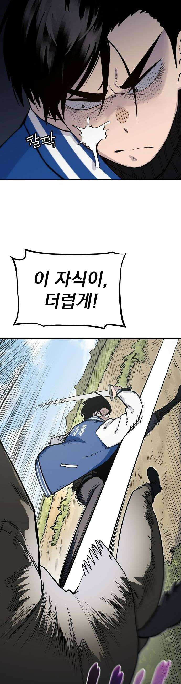 미모사 20화 6