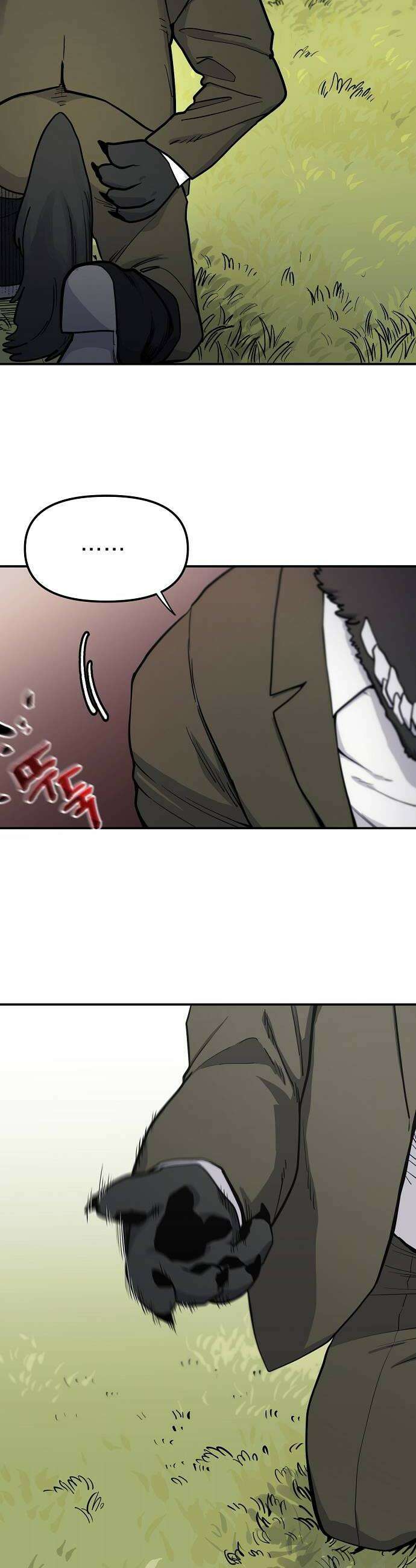 미모사 20화 22